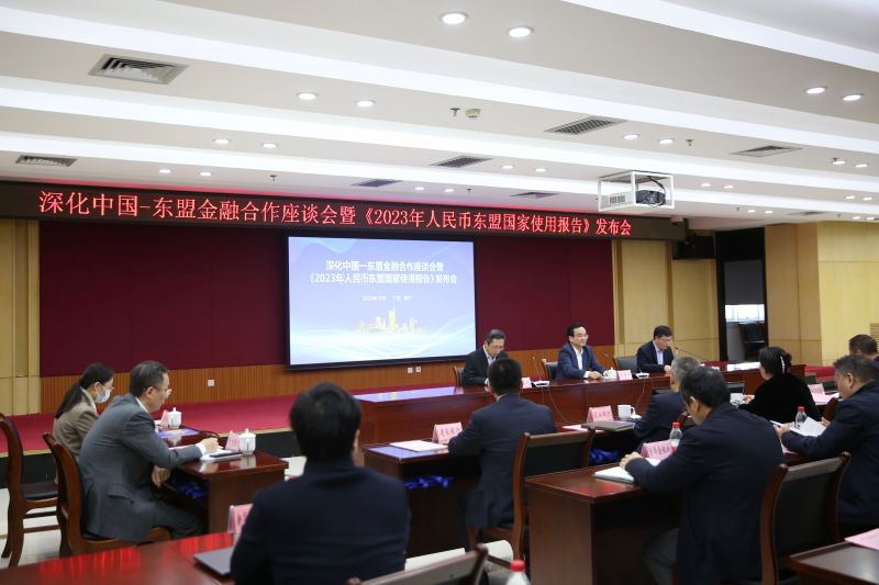 广西举办深化中国—东盟金融合作座...